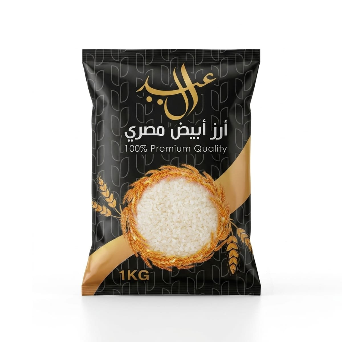 Rice Eid Egyptian White 1 Kg