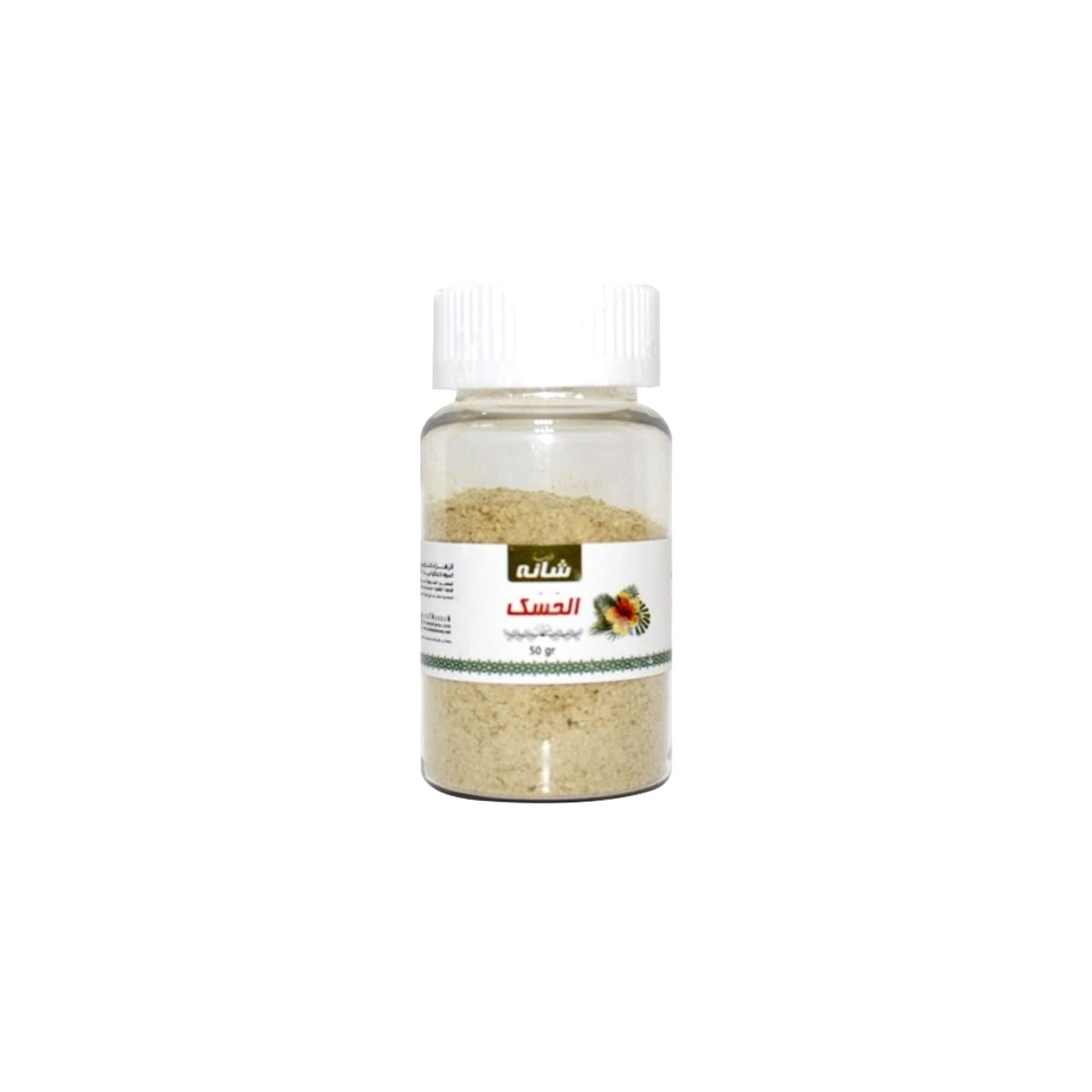 50 For Support Power And Energy And Health