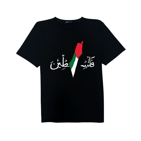 تيشيرت رجالي قطن طباعة فلسطين