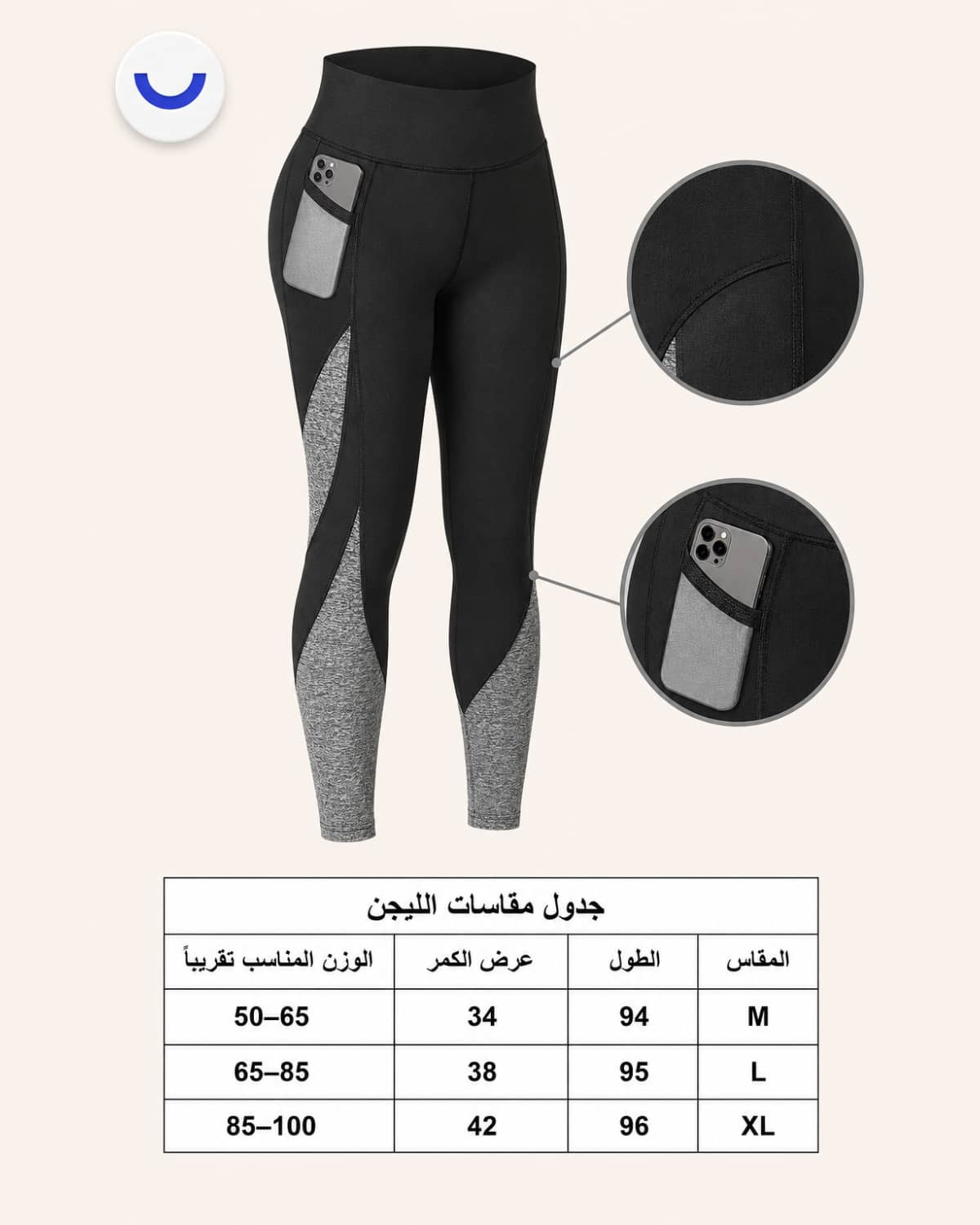 ليجن رياضي حريمي أسود في جراي