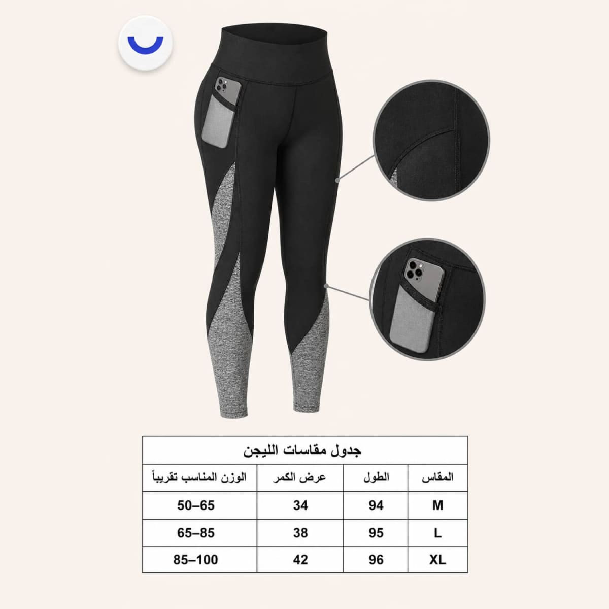 ليجن رياضي نسائي أسود في جراي