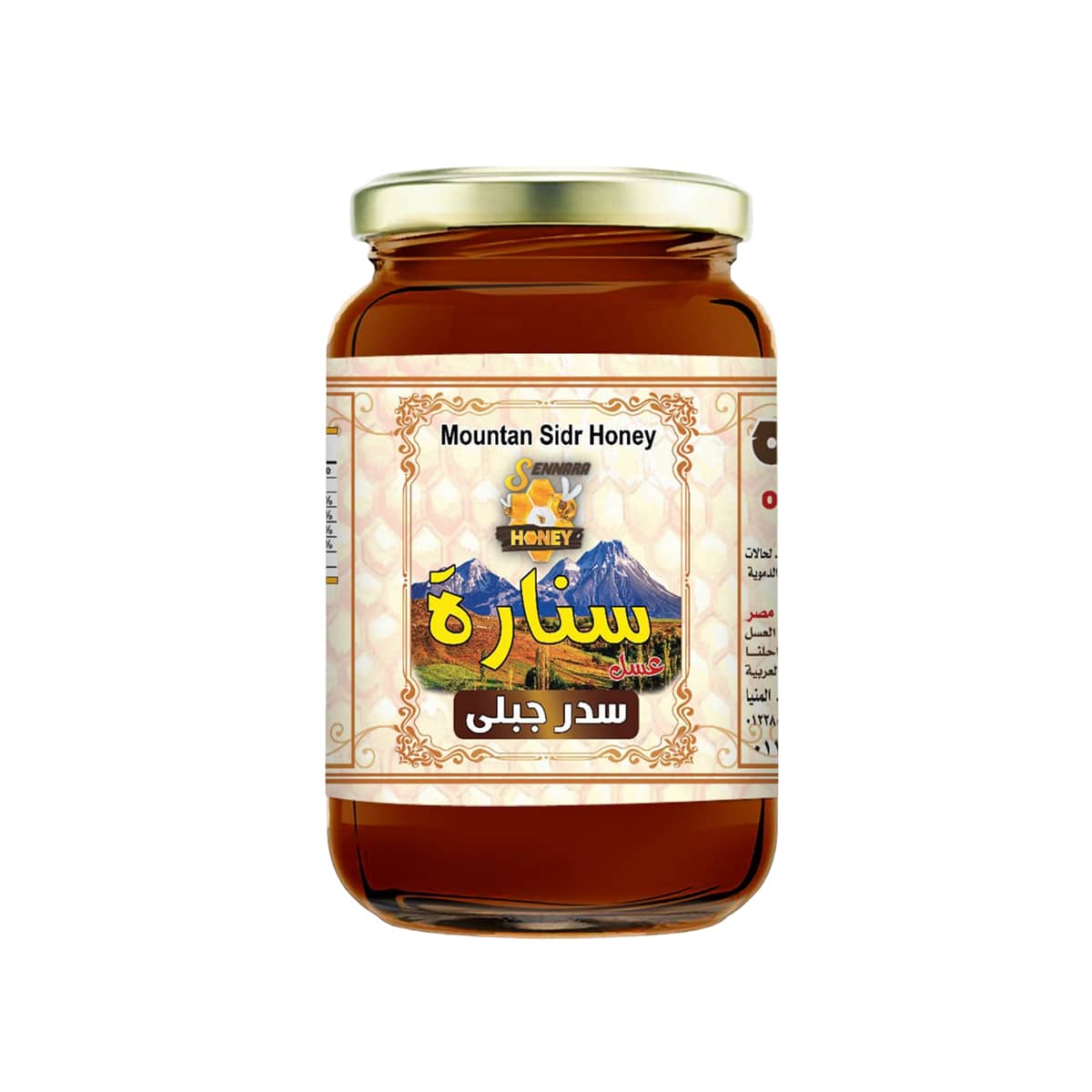 Honey Sidr Mountain 950 g