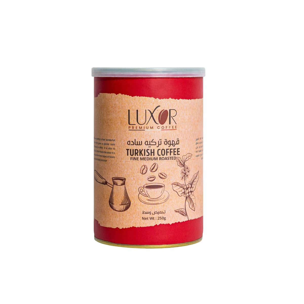 Coffee Plain Package 250