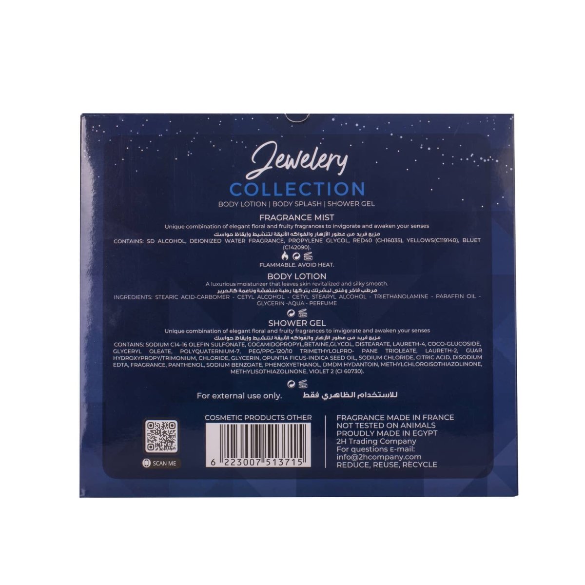 Box Ever Pure Jewelry Lotion, Splash Shower Leather Perfume Floral Eastern Premium