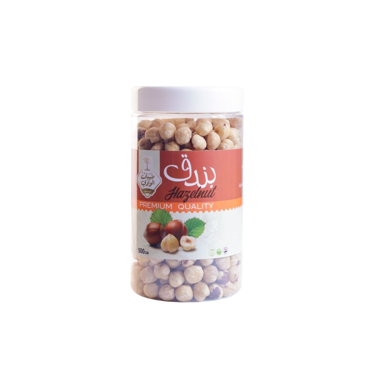 بندق طبيعي فاخر