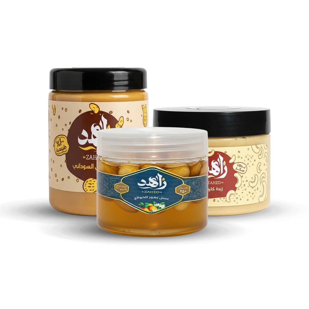 Offer Special Honey Bee With Nuts + Butter Fava Beans Sudanese And Cashews