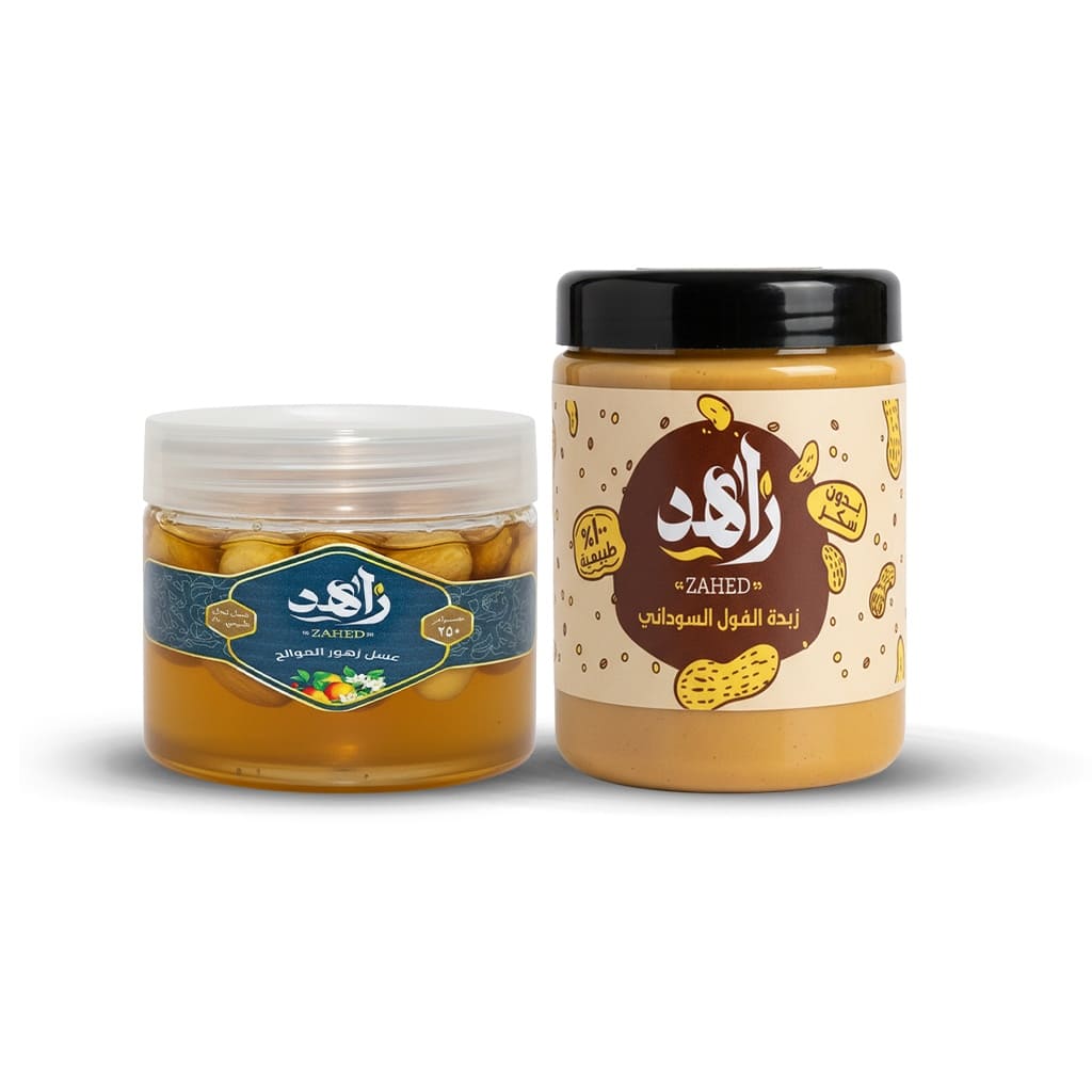 Butter Fava Beans Honey With Nuts – Collection Practical
