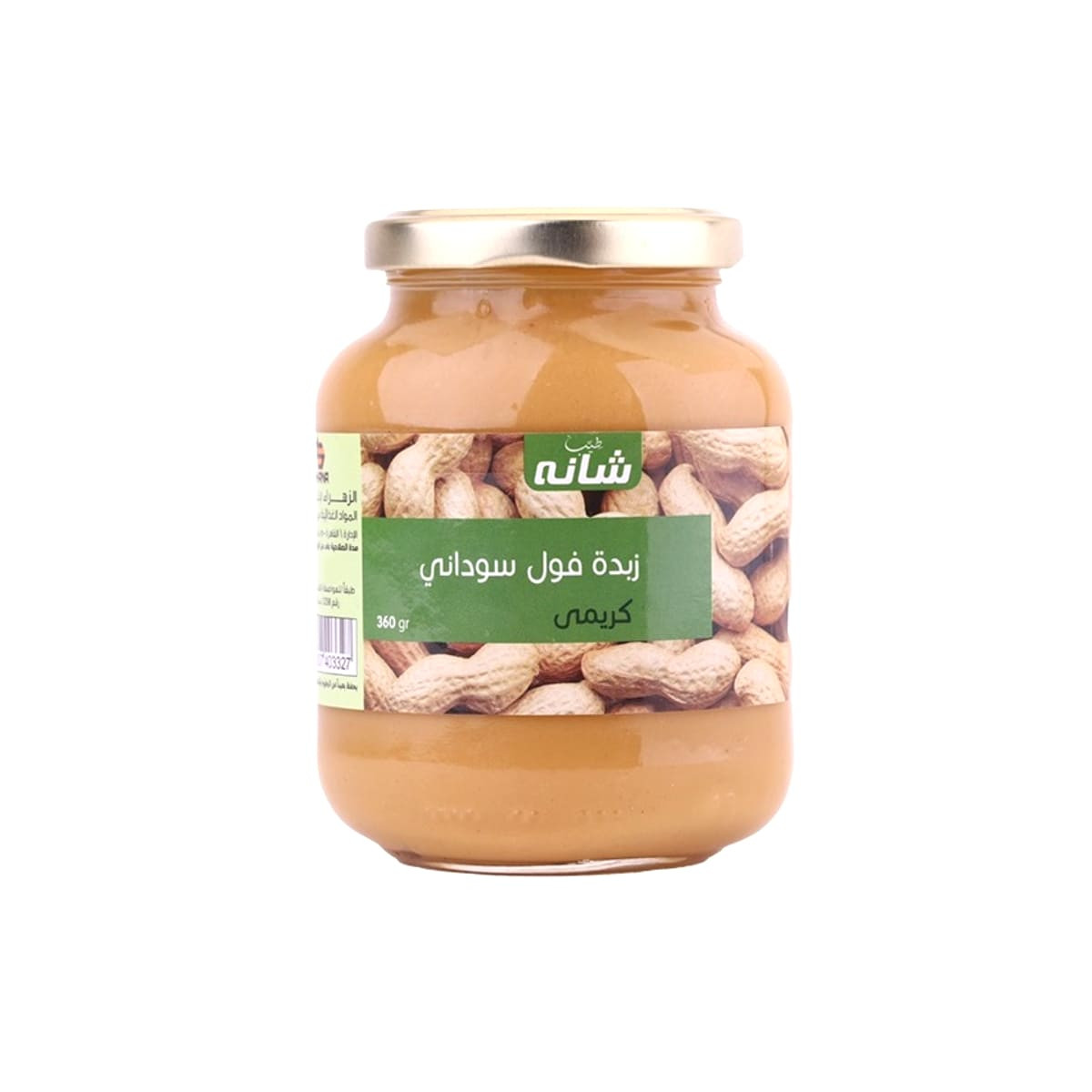 زبدة الفول السوداني كريمي 360 جم