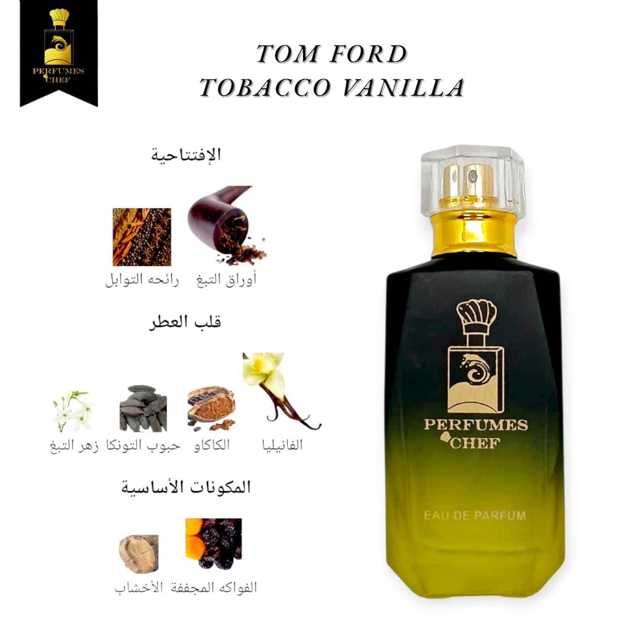 Perfume Vanilla Men's Winter