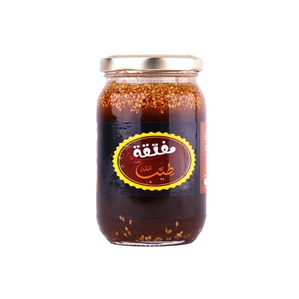 مفتقة طيب مصر 470 جم