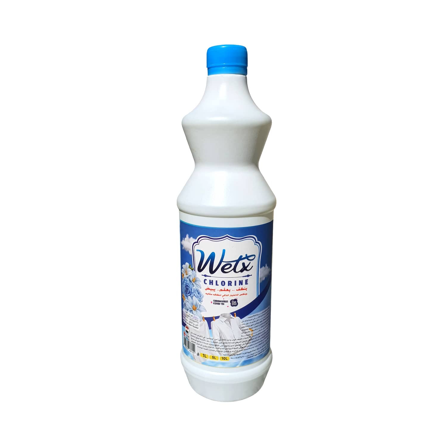 Chlorine Concentrated