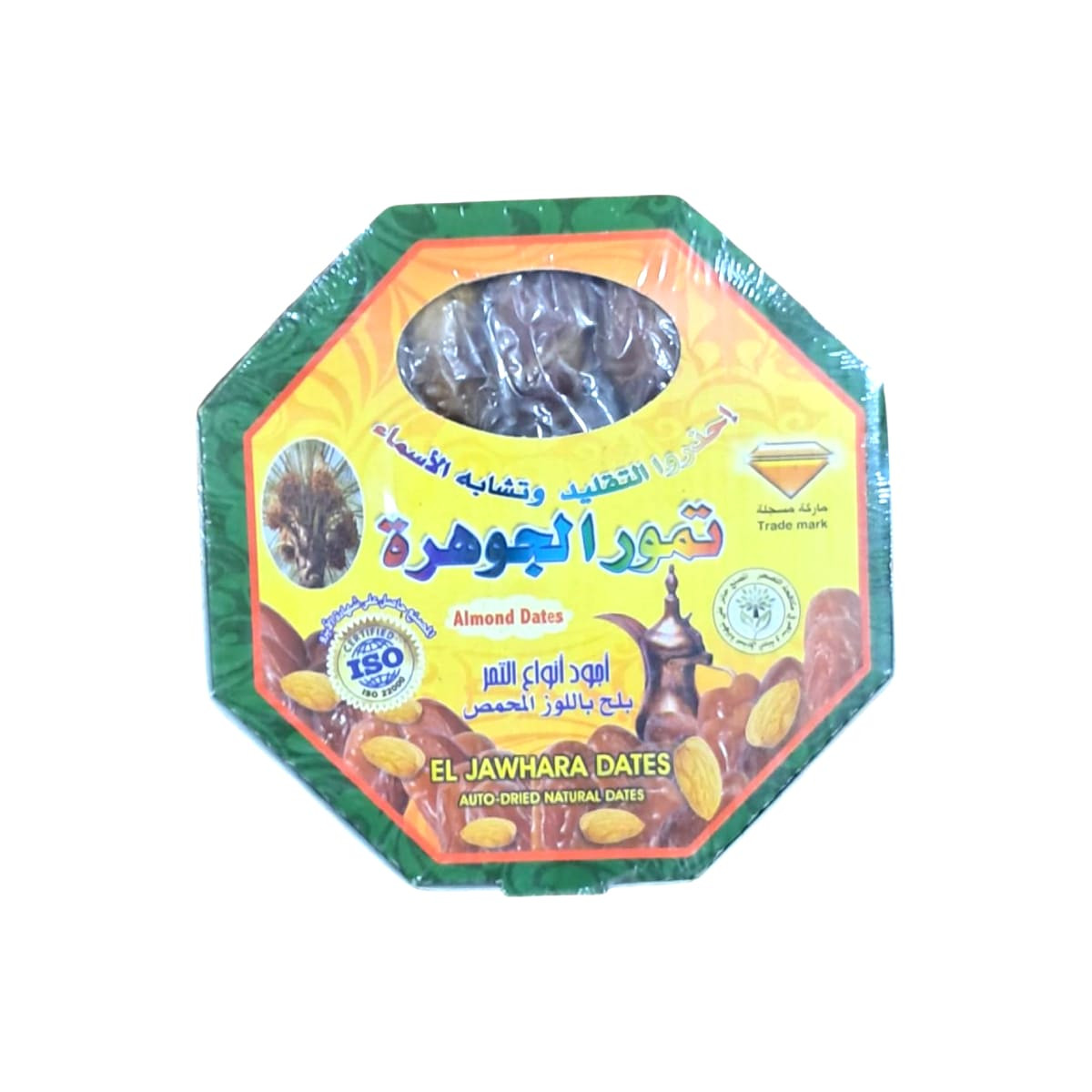 تمر سيوي باللوز 400 جرام