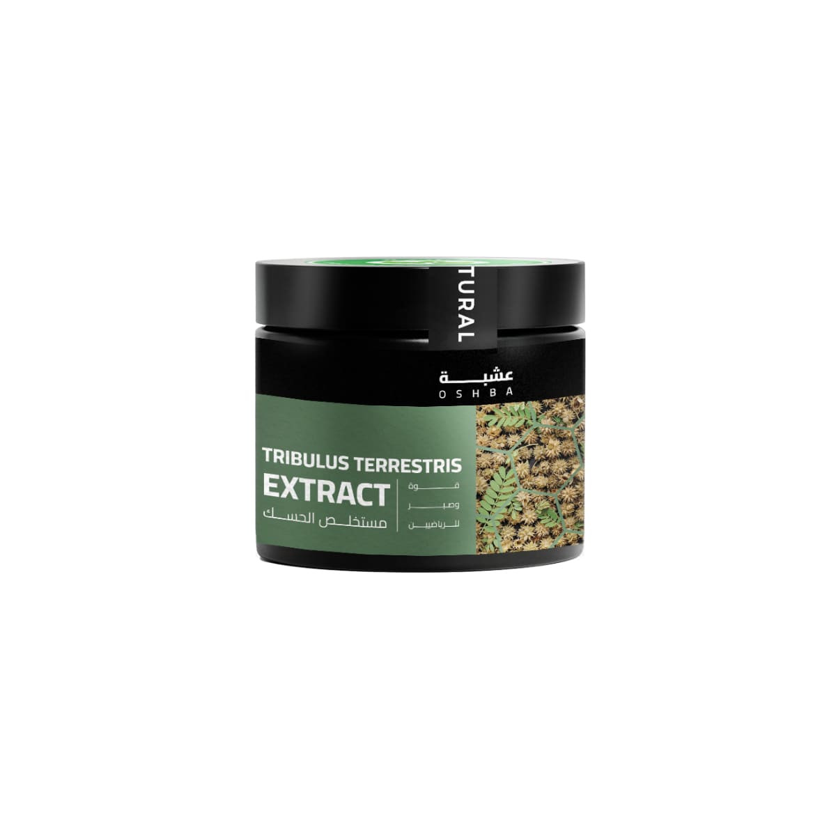 Extract Thorns Natural